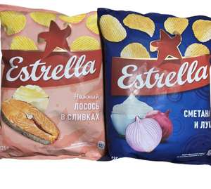Картофельные чипсы Estrella 2 пачки по 125 г (лосось в сливках,сметана /лук)