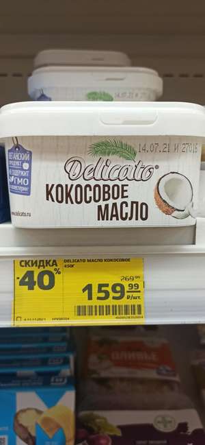 Магнит Coupons