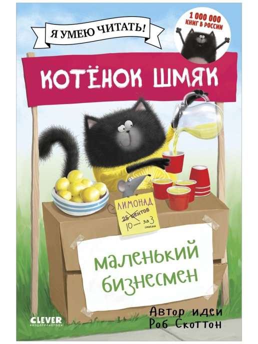 Котенок Лайк Новые Серии 2022 Года Котенок Лайк Новые Серии 2022 Года
