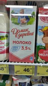 Молоко ультрапастеризованное Домик в деревне, 3.5%, 950г