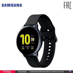 Смарт-часы Samsung Galaxy Watch 4 40мм