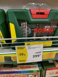 [Оренбург] Bosch набор сверл и насадок-бит V-Line с двусторонней отверткой (41 предмет)