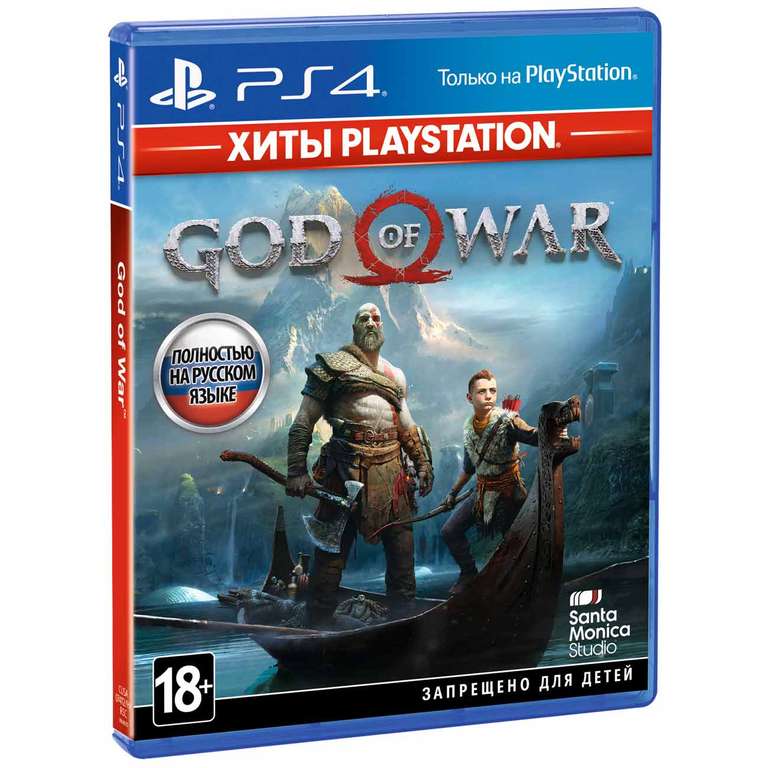 Распродажа игр PS4 в Мвидео, например God of War 4 (с баллами 373₽)