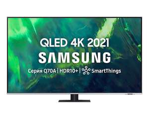 Телевизор 55" Q70A QLED 4K Smart TV 2021