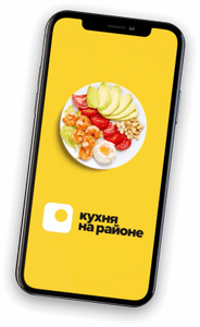 Кухня на районе Coupons