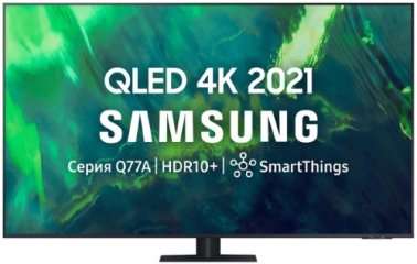 Ultra HD (4K) QLED телевизор 55" Samsung QE55Q77AAUXRU