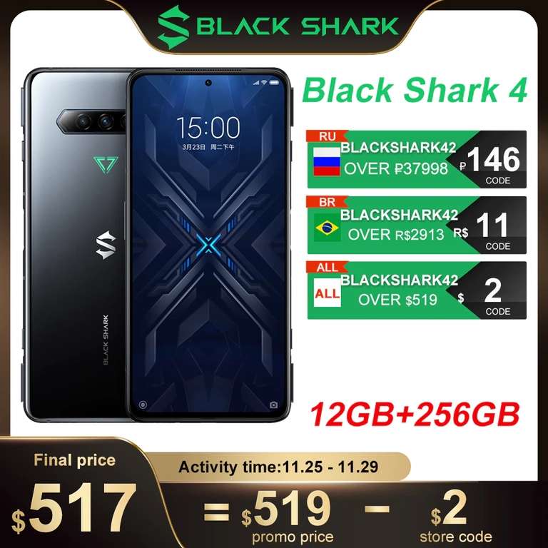 Смартфон Xiaomi Black Shark 4 12/256 ГБ (глобальная версия)