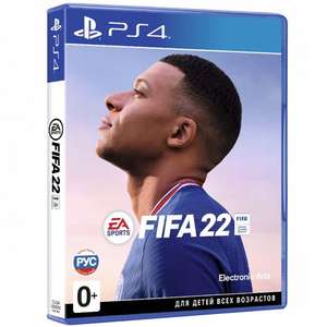 [PS4] Игра EA FIFA 22