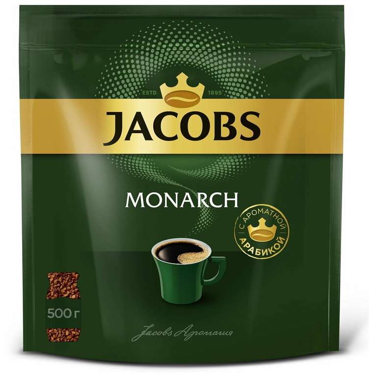 Кофе растворимый Jacobs Monarch, пакет, 500 г 4 пачки (576₽ за 1 пачку)