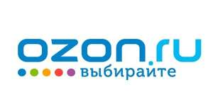 OZON Coupons