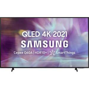 Телевизоры Samsung Ultra HD (4K) QLED телевизор 50" Samsung QE50Q60ABU