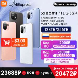 AliExpress Coupons