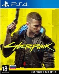 [PS4] Cyberpunk 2077 физическое издание