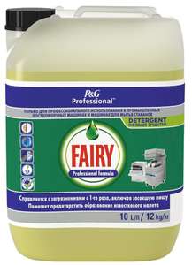 Жидкость для посудомоечной машины Fairy Professional Formula, 10 л