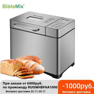 хлебопечка Biolomix, 650 Вт, 19 в 1
