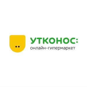 Утконос Coupons