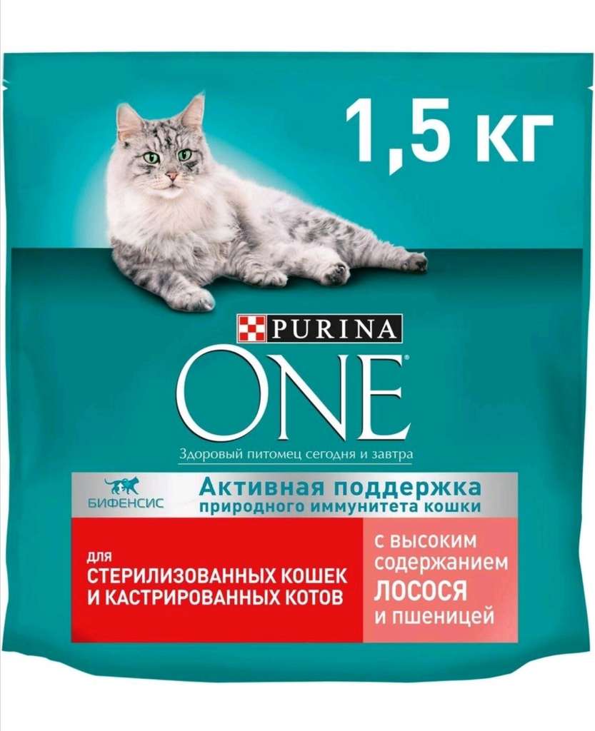 Сухой корм Purina ONE для стерилизованных кошек и котов с лососем и пшеницей, 1.5кг