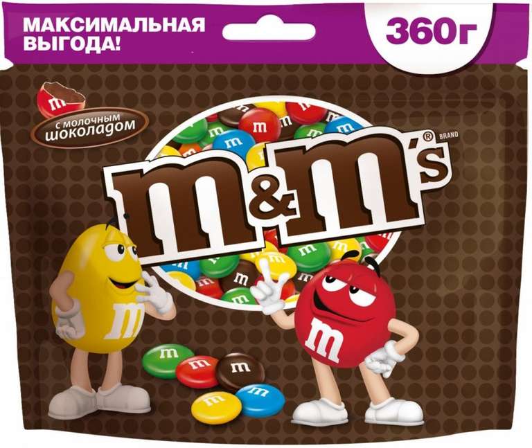 Драже M&M's с молочным шоколадом, 360г