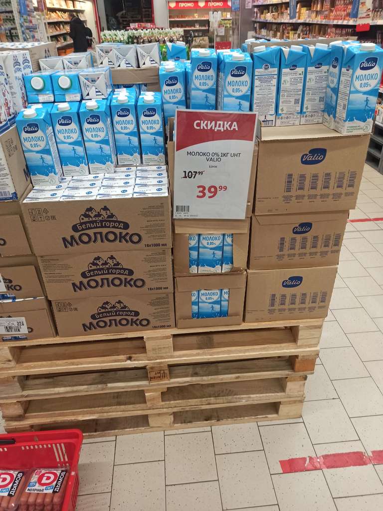 [СПб] Молоко UHT Valio 1 кг и другая продукция