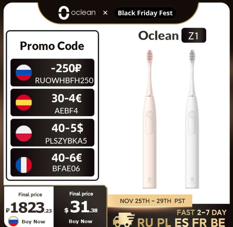 Электрическая зубная щетка Oclean Z1