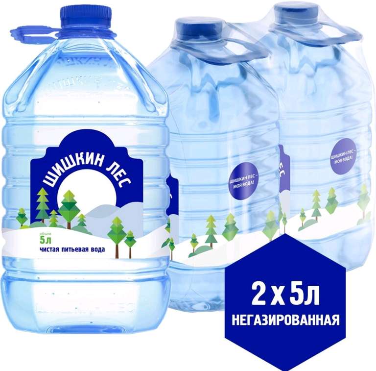 Вода питьевая Шишкин лес, 2 шт по 5 л