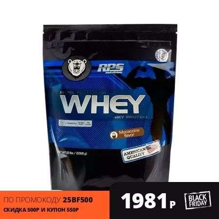 Протеин RPS Nutrition Whey Protein, 2268 г, вкус: моккачино