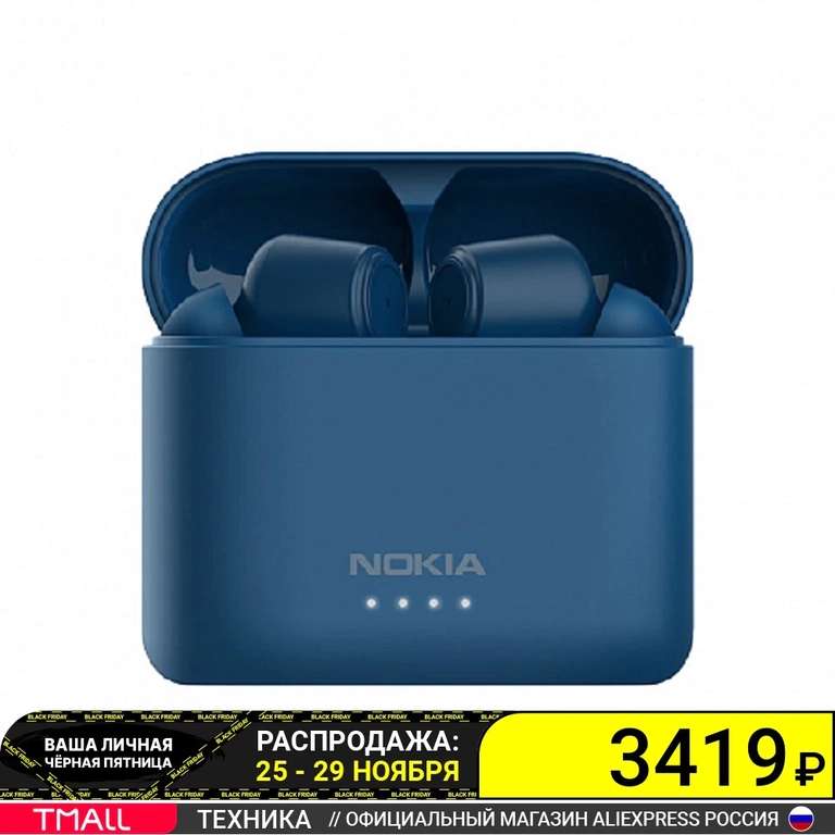 TWS наушники Nokia BH-805 с активным шумоподавлением
