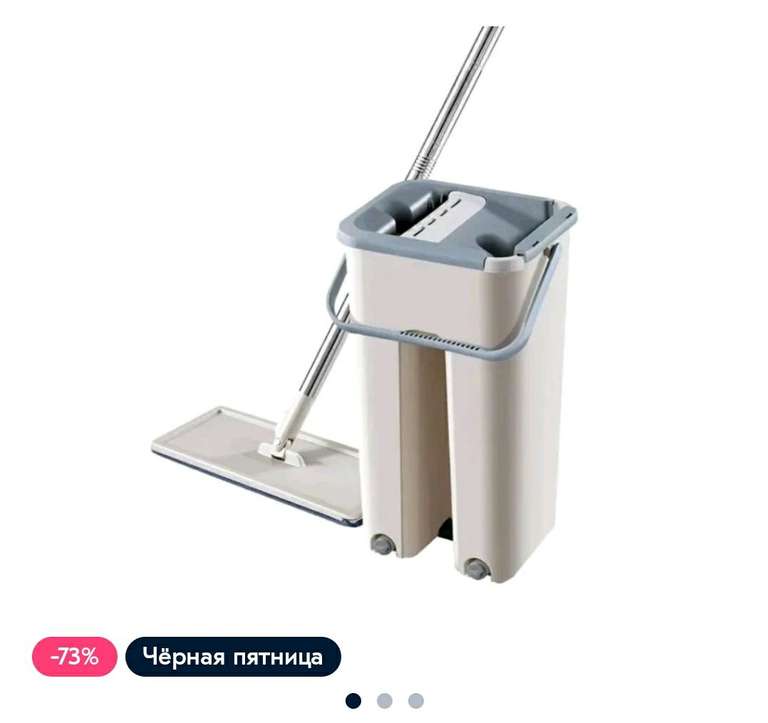 Комплект для уборки HOUSEWORK (ведро+швабра+насадки)