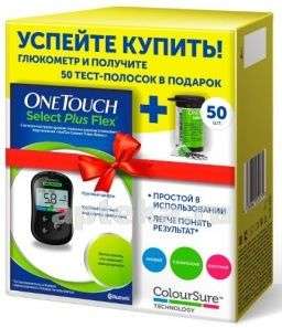 apteka.ru Coupons