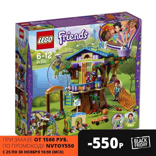 Конструктор LEGO Friends 41335 Домик Мии на дереве