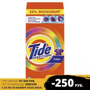 Стиральный порошок Tide автомат Color 80 стирок 12 кг. на Tmall