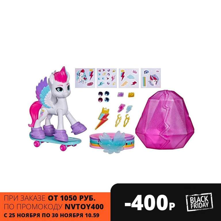 Игровой набор My Little Pony Алмазные приключения Зиппи F2452