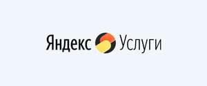 Поддерживающая уборка от Яндекс