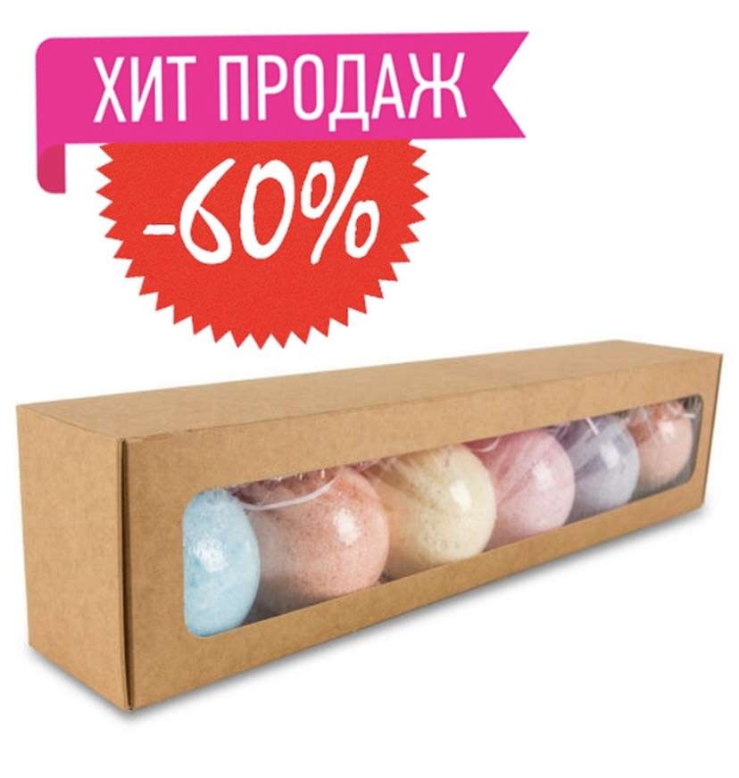 Набор бомбочек для ванны 6 шт For Bath