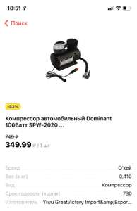 О'КЕЙ Coupons