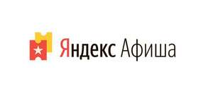Яндекс.Афиша – промокод на скидку 400₽ при покупке билетов от 2000₽
