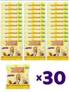 Wildberries Coupons