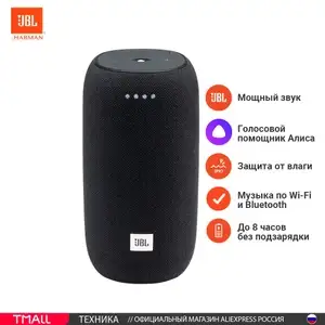 Умная колонка JBL Link Portable