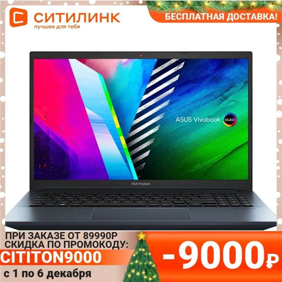 Ситилинк Ноутбук 17 Дюймов Цена