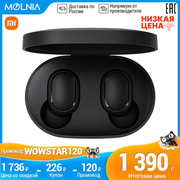 TWS Xiaomi Mi Earbuds Basic 2