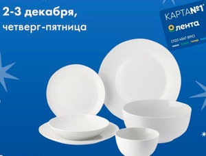 Лента Онлайн Coupons