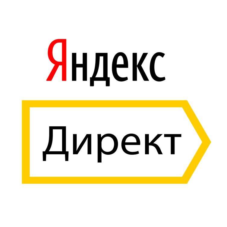+5000₽ на первую рекламную кампанию Яндекс.Директ при пополнении счета от 10000₽ (+20% НДС)