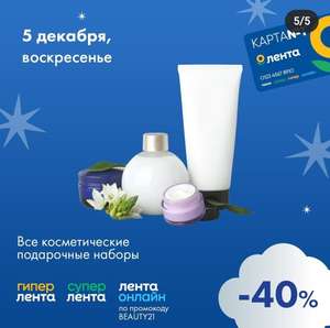 Лента Coupons