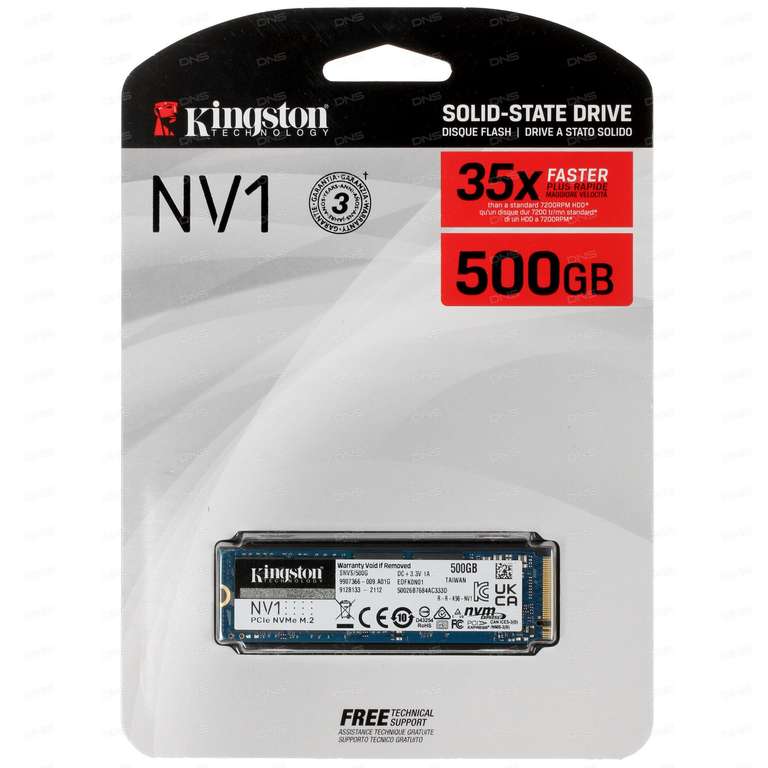 SSD NVM Kingston 500 ГБ M.2