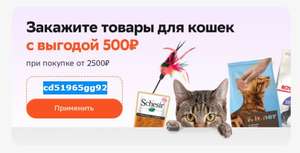 Мегамаркет Coupons