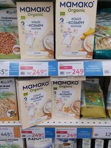 [МСК] Каша МАМАКО Organic на козьем молоке 200 гр