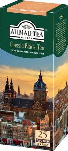 3 пачки Ahmad Tea Classic черный чай в пакетиках, 25 шт