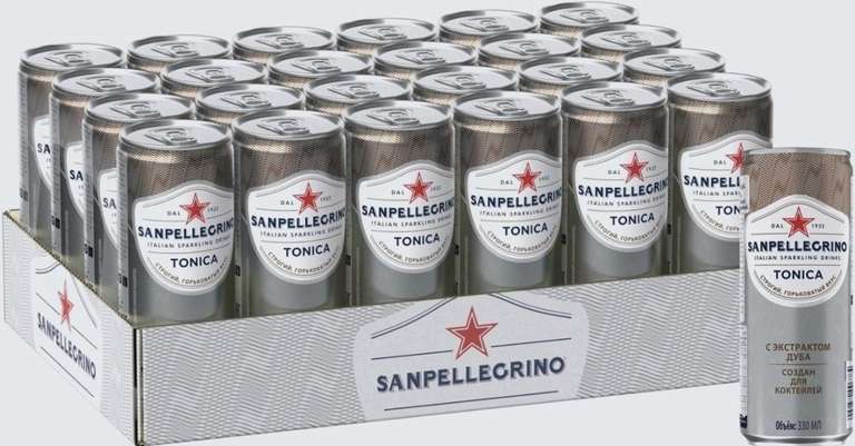 Газированный напиток Sanpellegrino Tonica (0,33 л х 24 шт) (55р/шт)