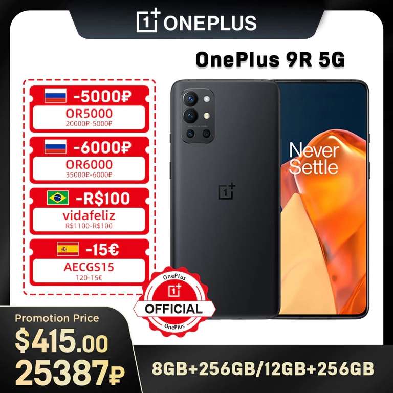 Смартфон OnePlus 9R 8/256