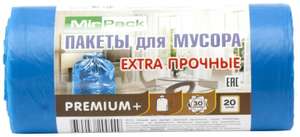 Мешки для мусора MIRPACK PREMIUM+ Extra прочные 30 л, 20 шт., синий